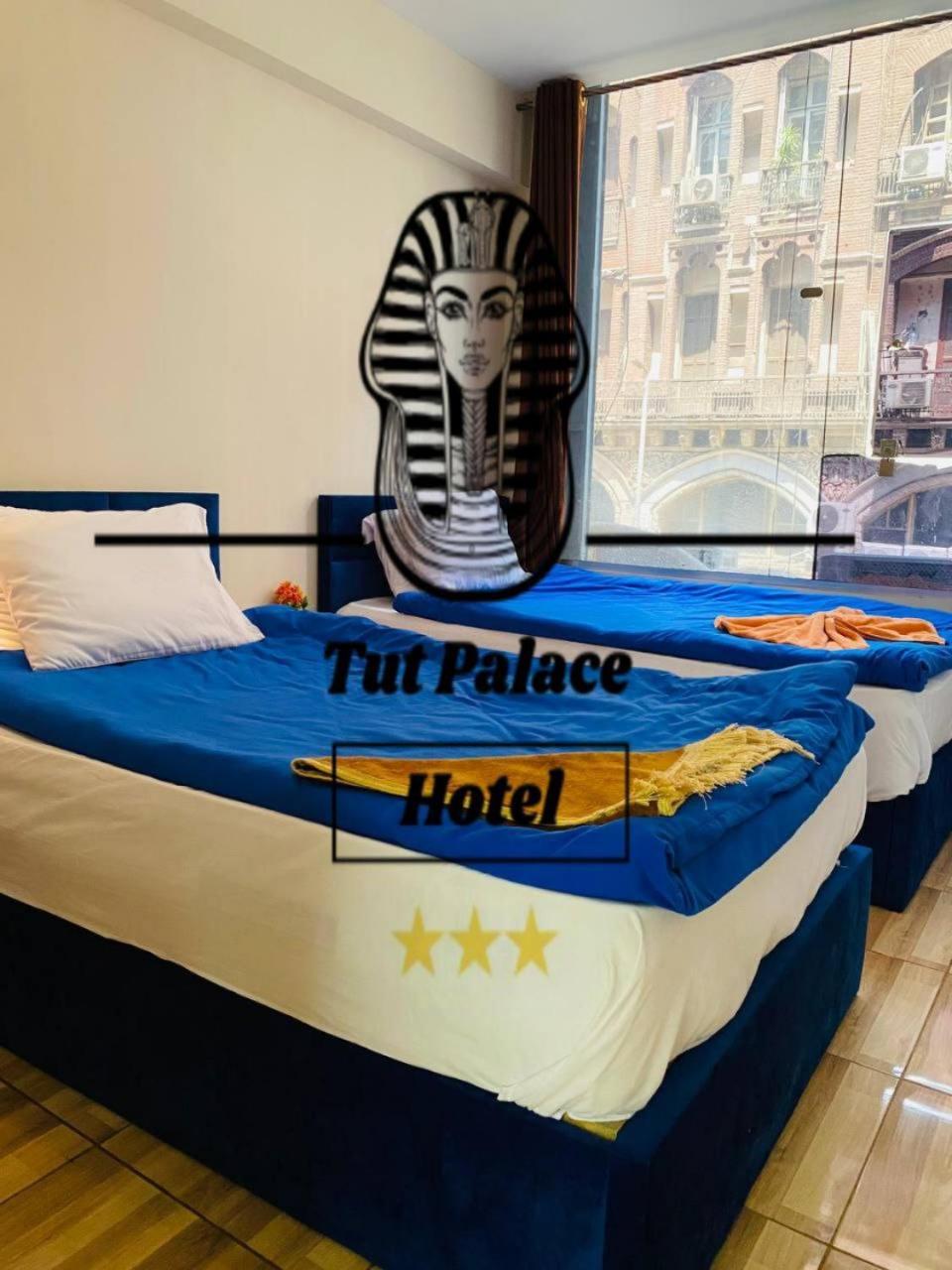 Rev Inn Hotel Kairo Eksteriør bilde